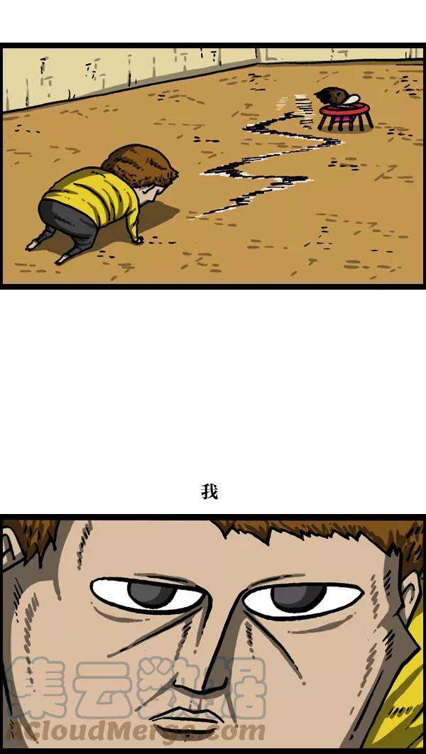 最快更新的心灵的声音第1022话 育儿时代