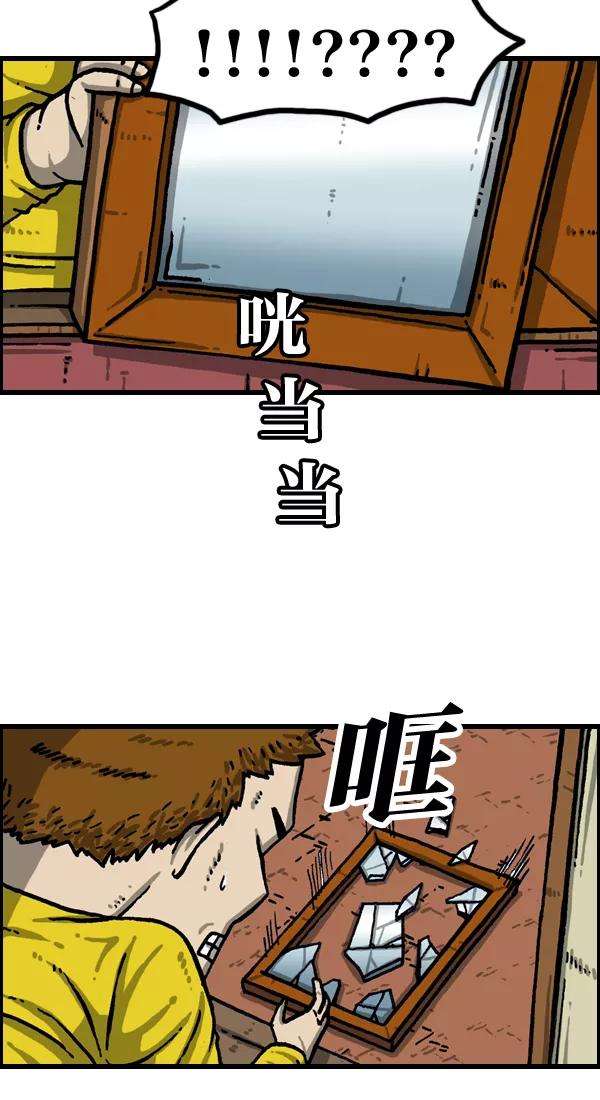 最快更新的心灵的声音第1024话 窗户