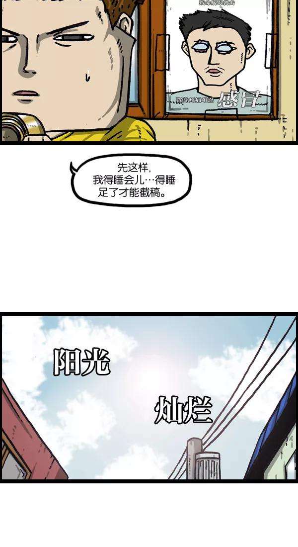 最快更新的心灵的声音第1024话 窗户