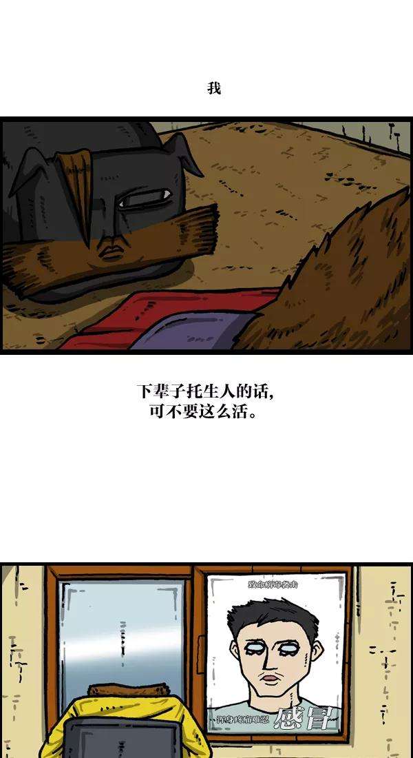最快更新的心灵的声音第1024话 窗户
