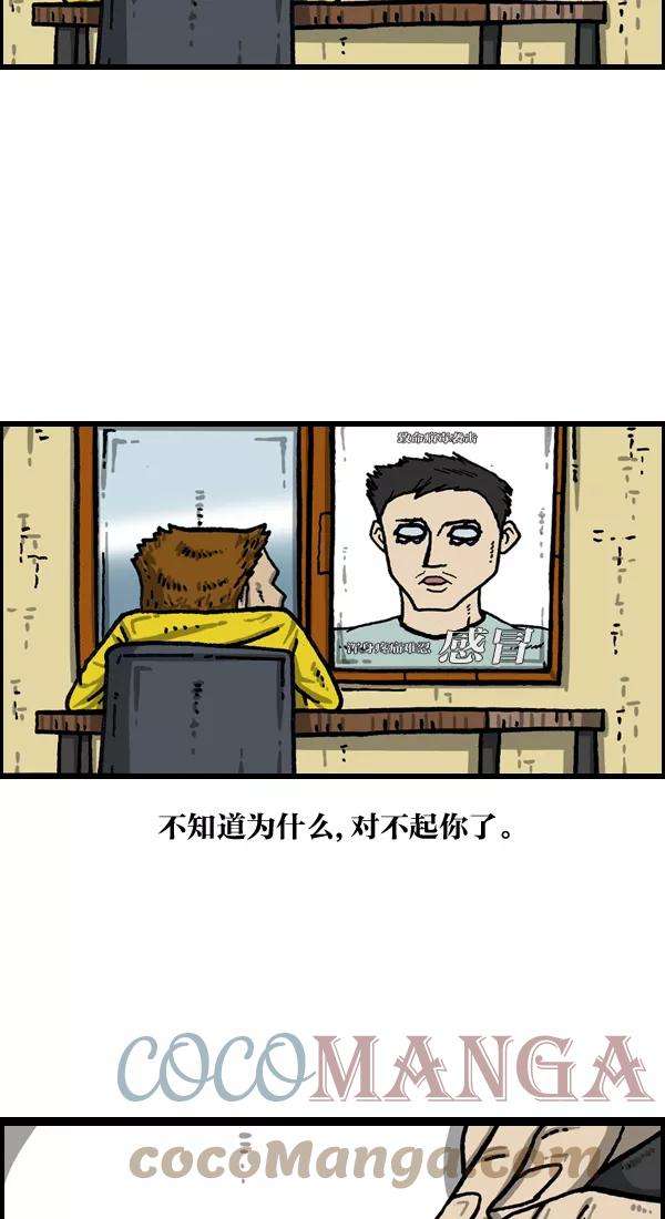最快更新的心灵的声音第1024话 窗户