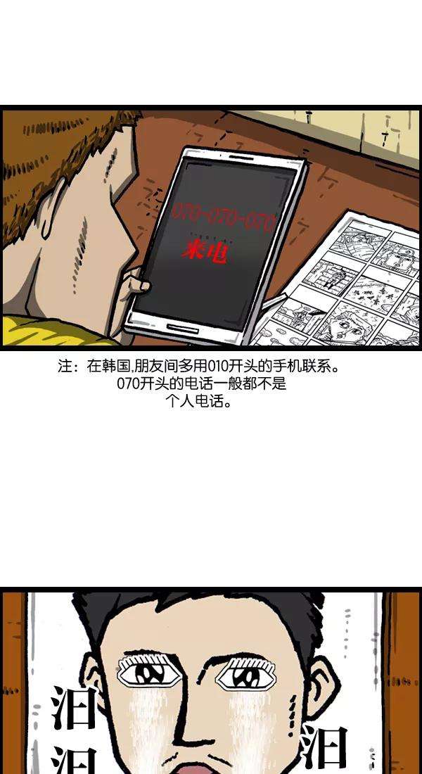 最快更新的心灵的声音第1024话 窗户
