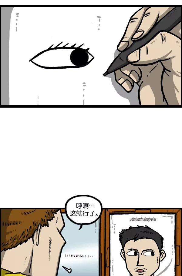 最快更新的心灵的声音第1024话 窗户