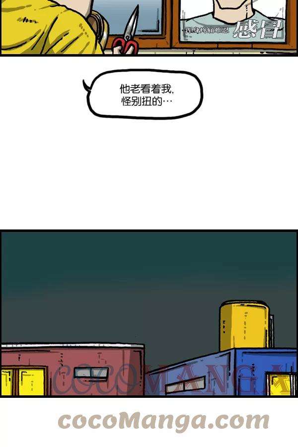 最快更新的心灵的声音第1024话 窗户