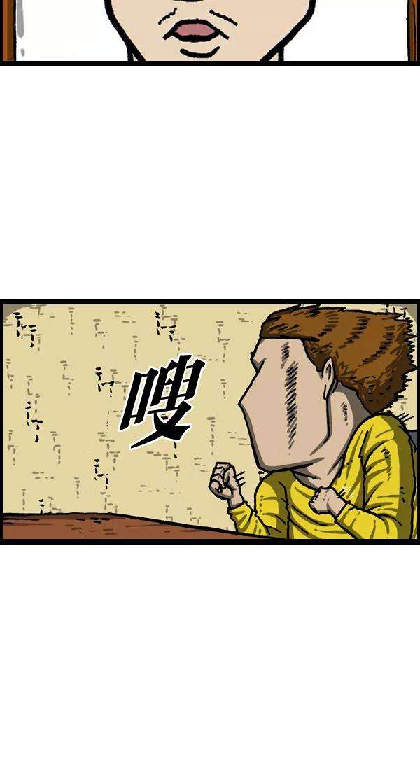 最快更新的心灵的声音第1024话 窗户