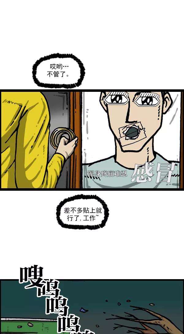 最快更新的心灵的声音第1024话 窗户
