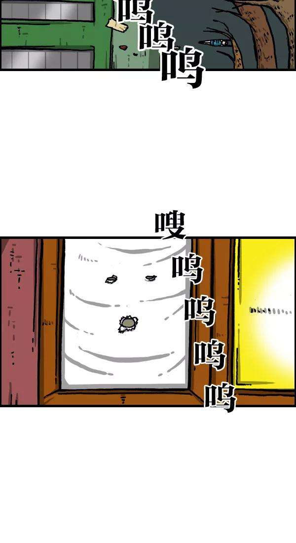 最快更新的心灵的声音第1024话 窗户