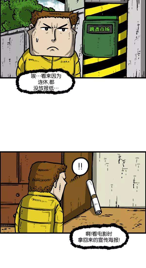 最快更新的心灵的声音第1024话 窗户