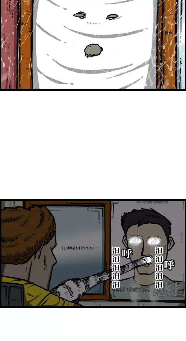 最快更新的心灵的声音第1024话 窗户
