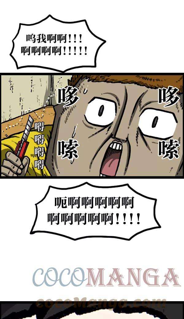 最快更新的心灵的声音第1024话 窗户