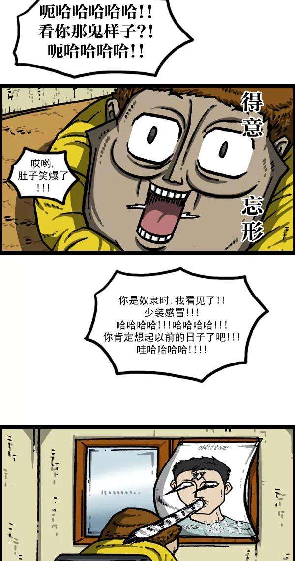 最快更新的心灵的声音第1024话 窗户