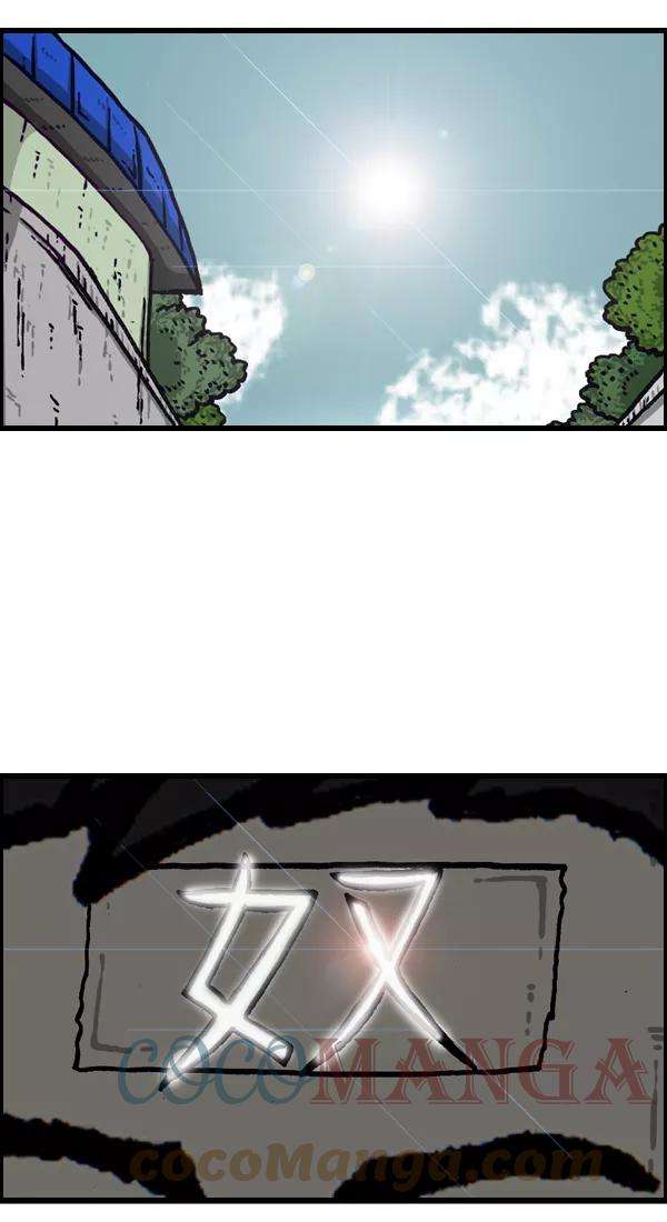 最快更新的心灵的声音第1024话 窗户