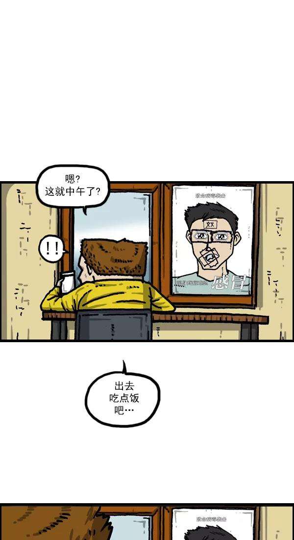 最快更新的心灵的声音第1024话 窗户