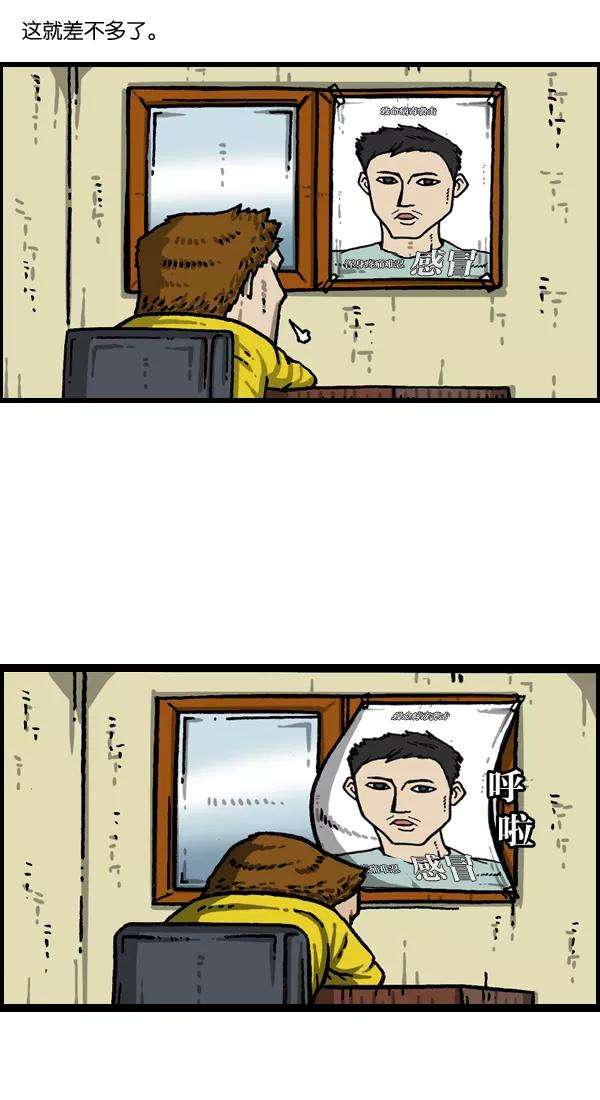 最快更新的心灵的声音第1024话 窗户
