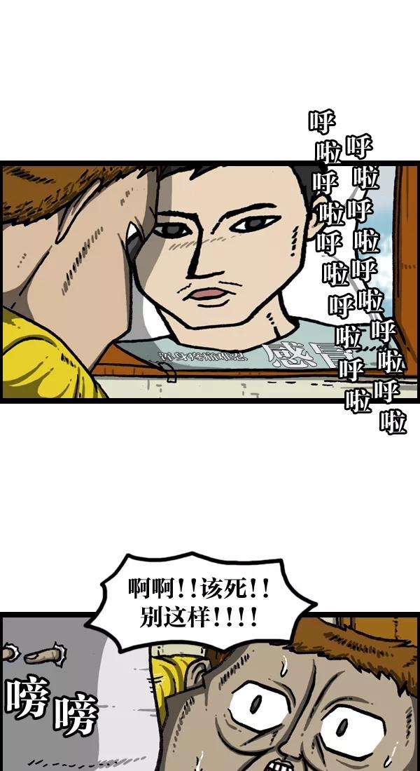最快更新的心灵的声音第1024话 窗户