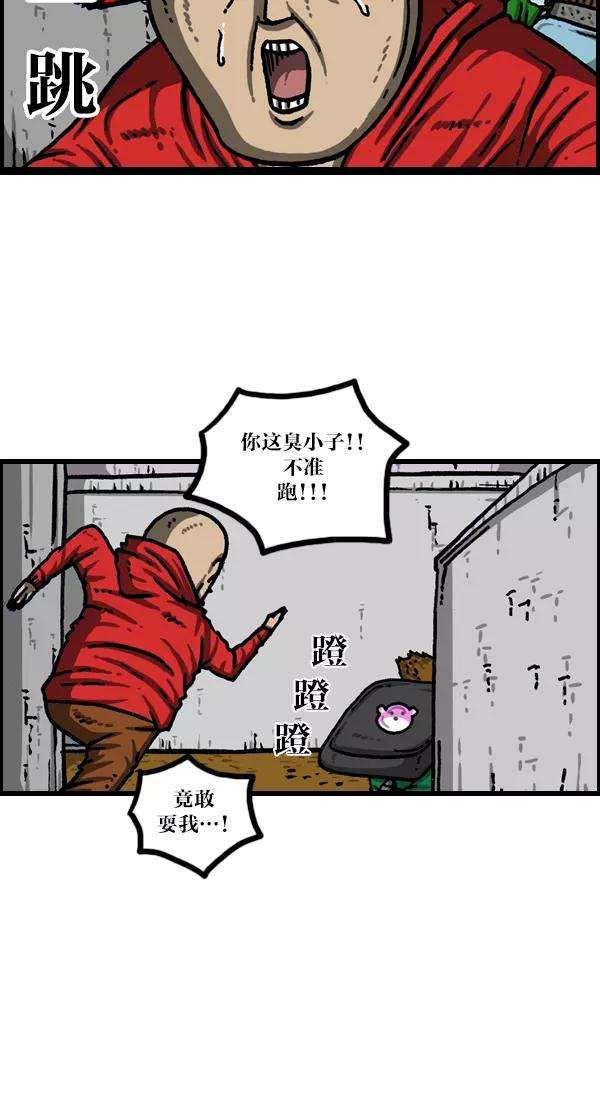 最快更新的心灵的声音第1026话 赵石的包里