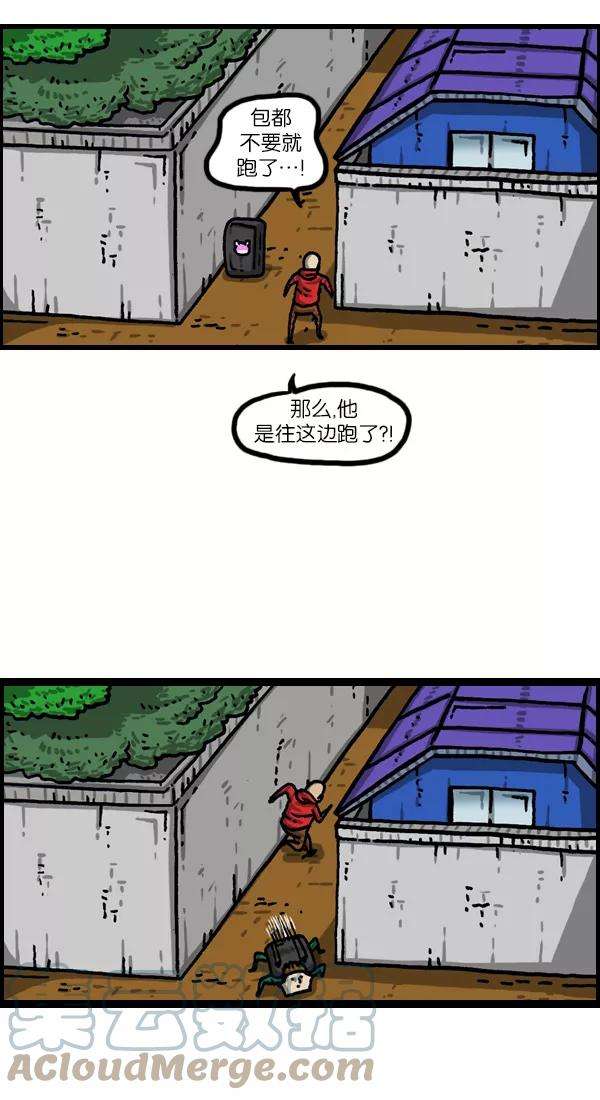 最快更新的心灵的声音第1026话 赵石的包里