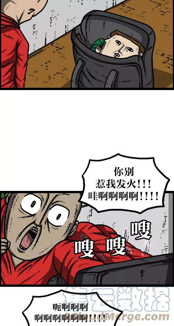 最快更新的心灵的声音第1026话 赵石的包里