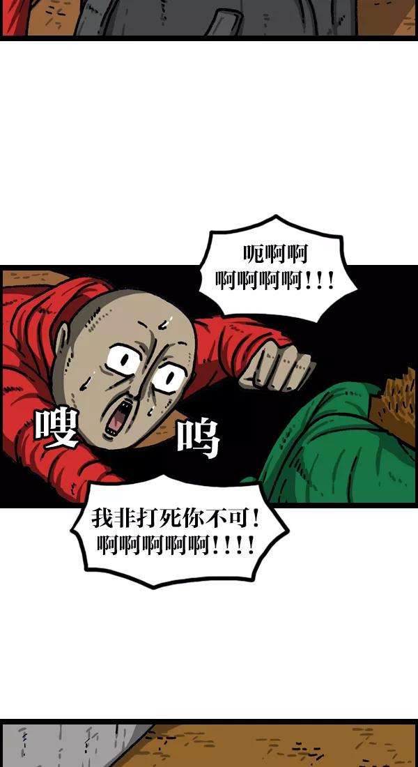 最快更新的心灵的声音第1026话 赵石的包里