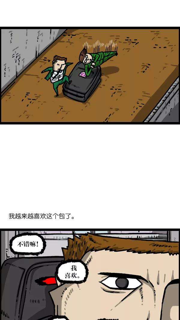 最快更新的心灵的声音第1026话 赵石的包里
