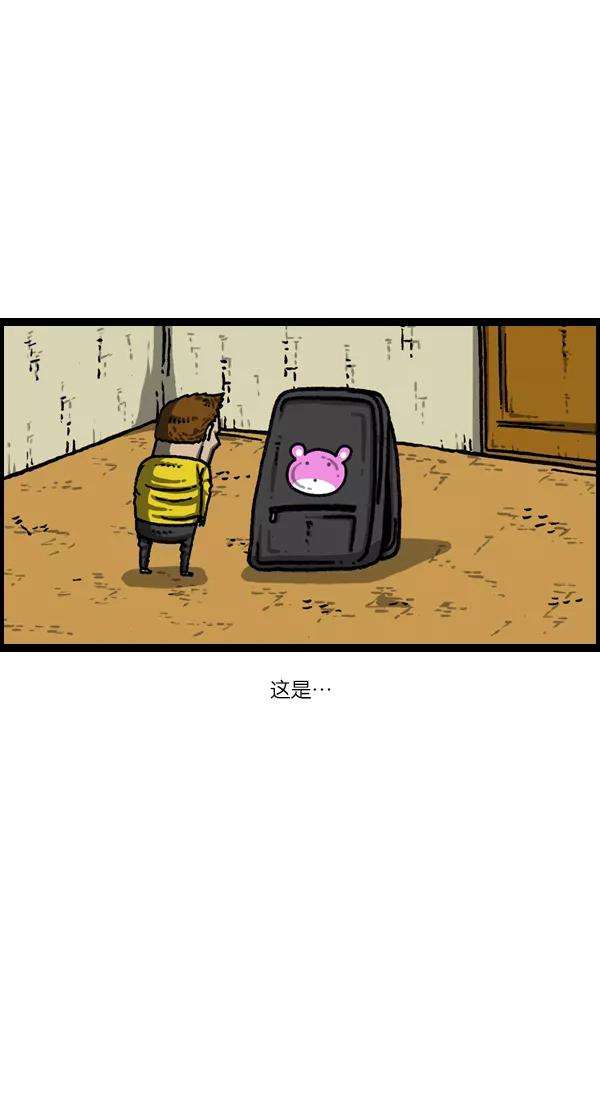 最快更新的心灵的声音第1026话 赵石的包里