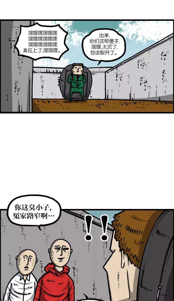 最快更新的心灵的声音第1026话 赵石的包里