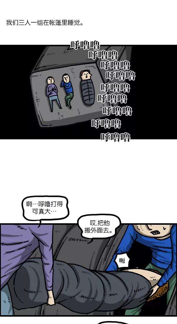 最快更新的心灵的声音第1026话 赵石的包里
