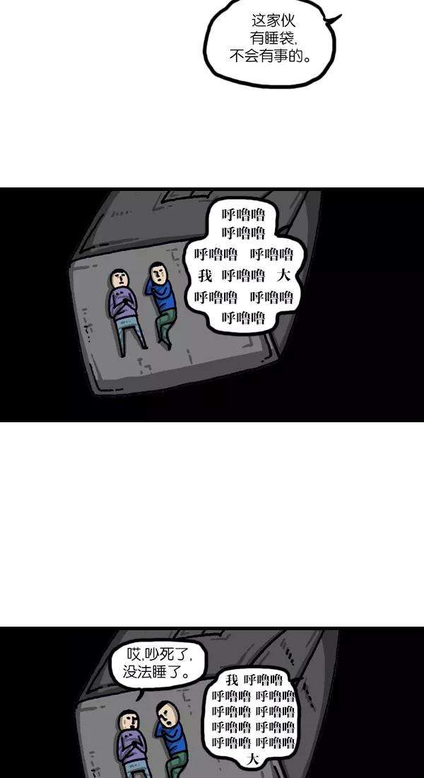最快更新的心灵的声音第1026话 赵石的包里