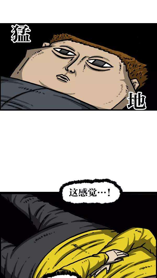 最快更新的心灵的声音第1026话 赵石的包里