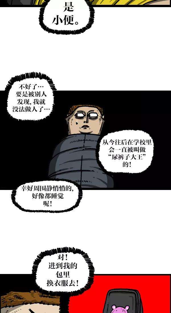 最快更新的心灵的声音第1026话 赵石的包里