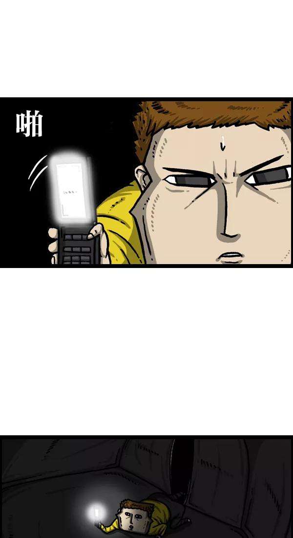 最快更新的心灵的声音第1026话 赵石的包里