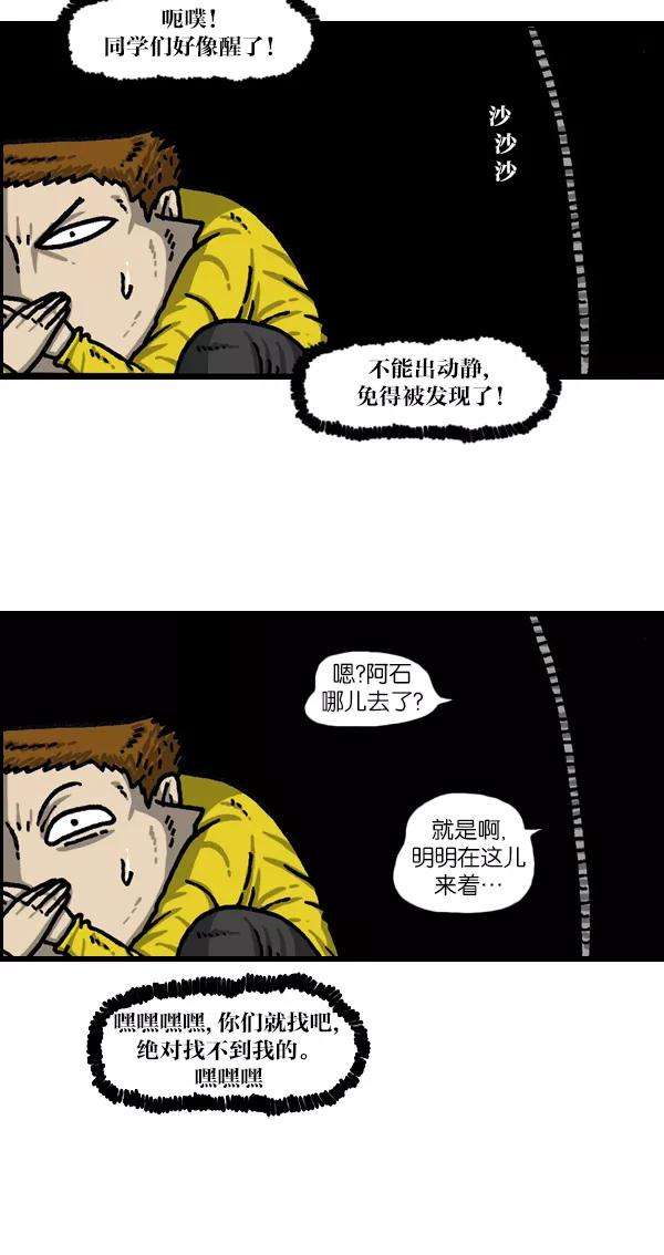 最快更新的心灵的声音第1026话 赵石的包里
