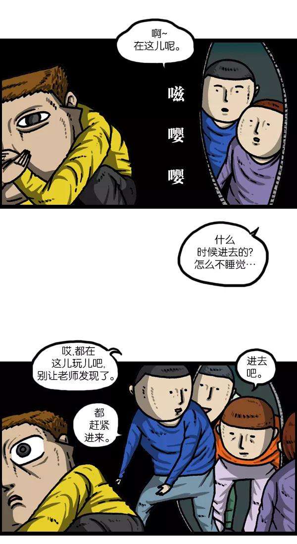 最快更新的心灵的声音第1026话 赵石的包里