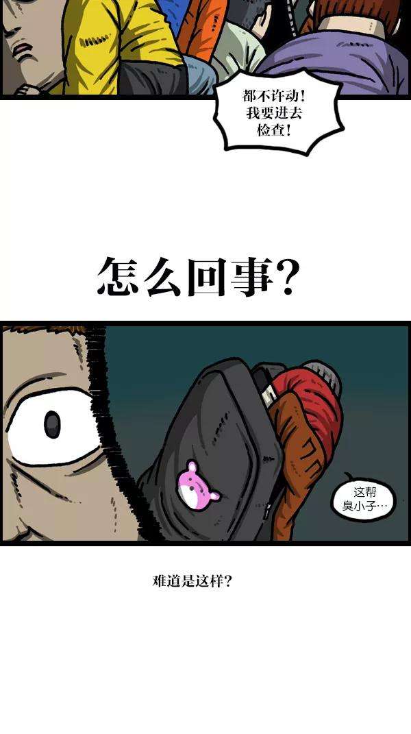 最快更新的心灵的声音第1026话 赵石的包里
