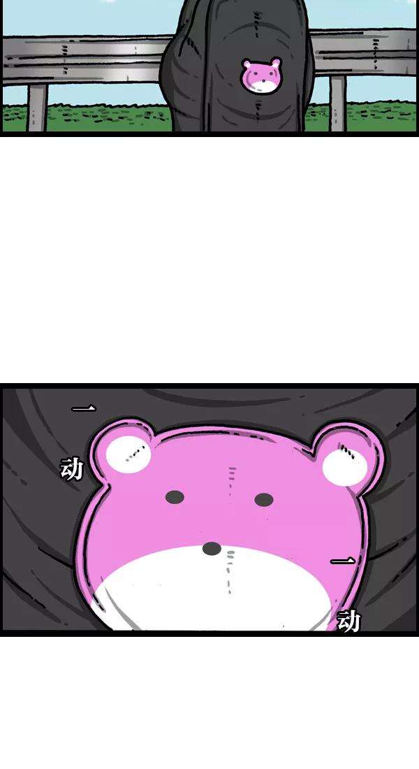 最快更新的心灵的声音第1026话 赵石的包里