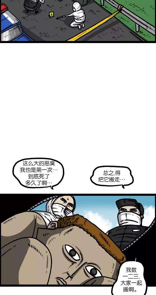 最快更新的心灵的声音第1026话 赵石的包里