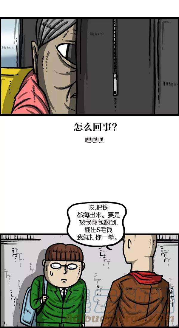 最快更新的心灵的声音第1026话 赵石的包里