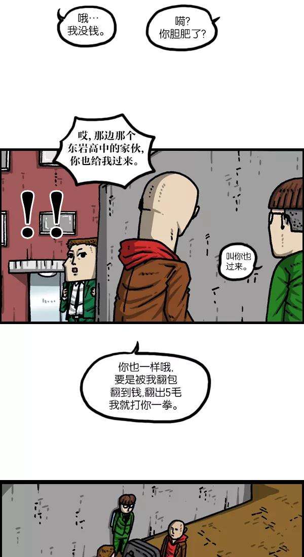 最快更新的心灵的声音第1026话 赵石的包里