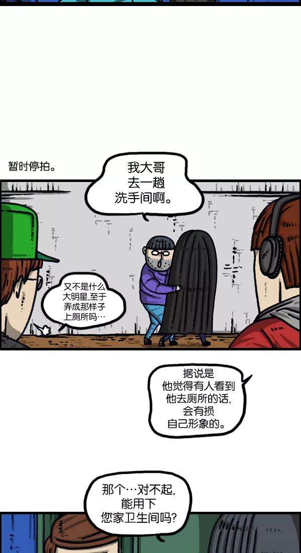 最快更新的心灵的声音第1027话 某个电视剧