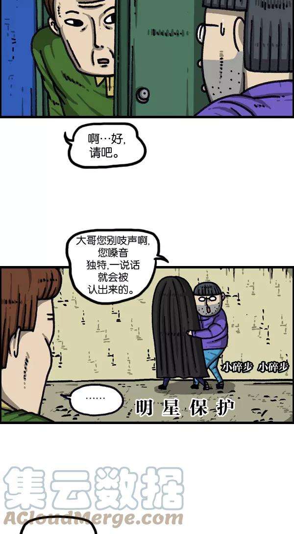 最快更新的心灵的声音第1027话 某个电视剧
