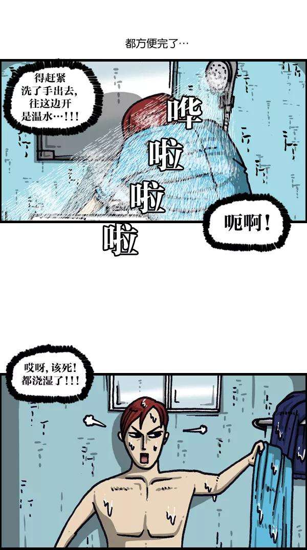 最快更新的心灵的声音第1027话 某个电视剧