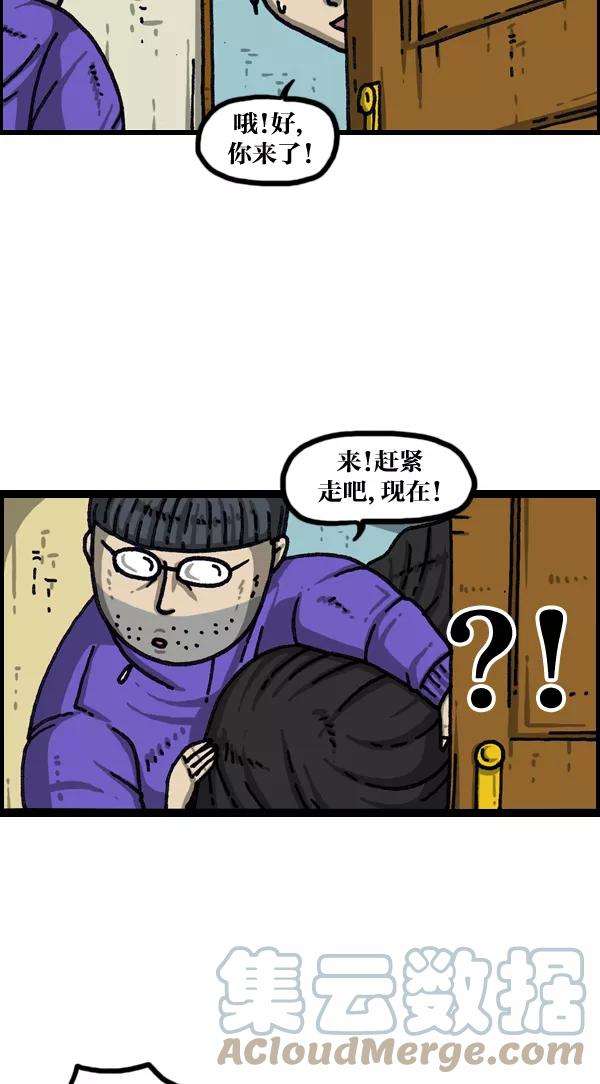最快更新的心灵的声音第1027话 某个电视剧