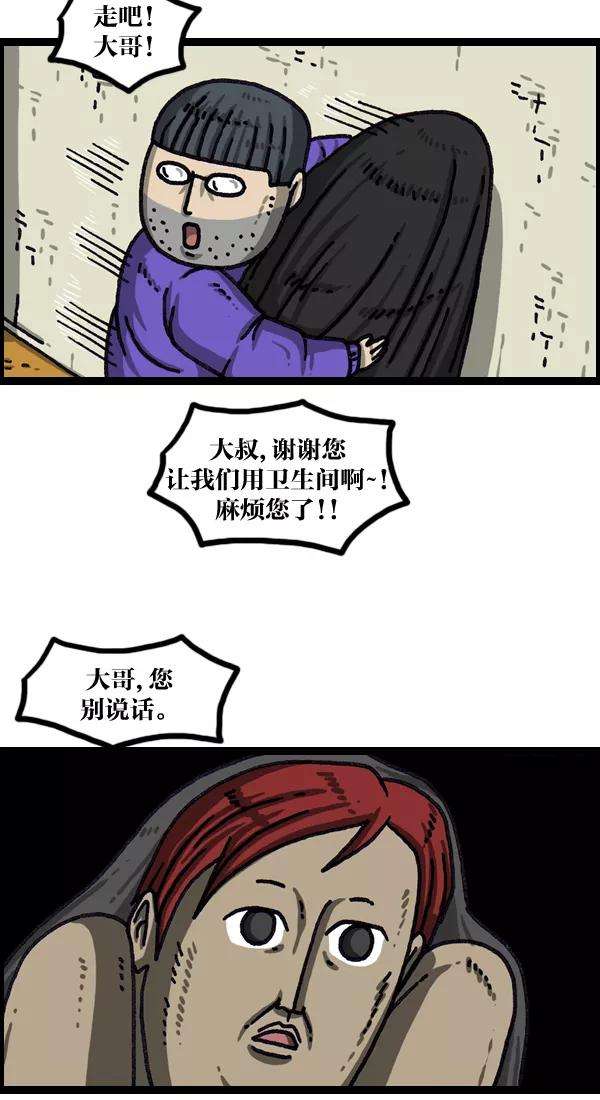 最快更新的心灵的声音第1027话 某个电视剧