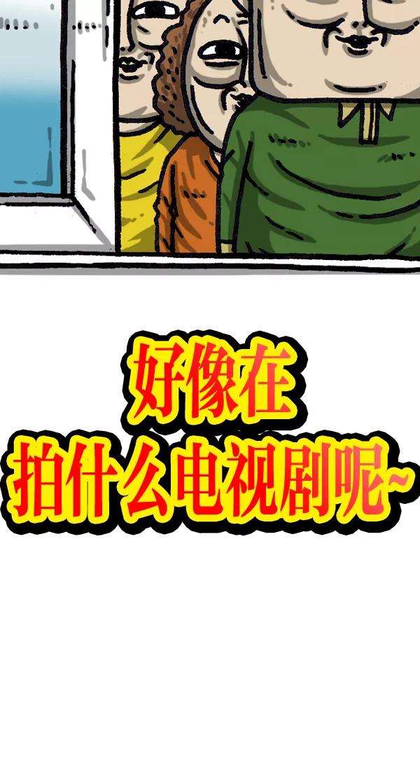 最快更新的心灵的声音第1027话 某个电视剧