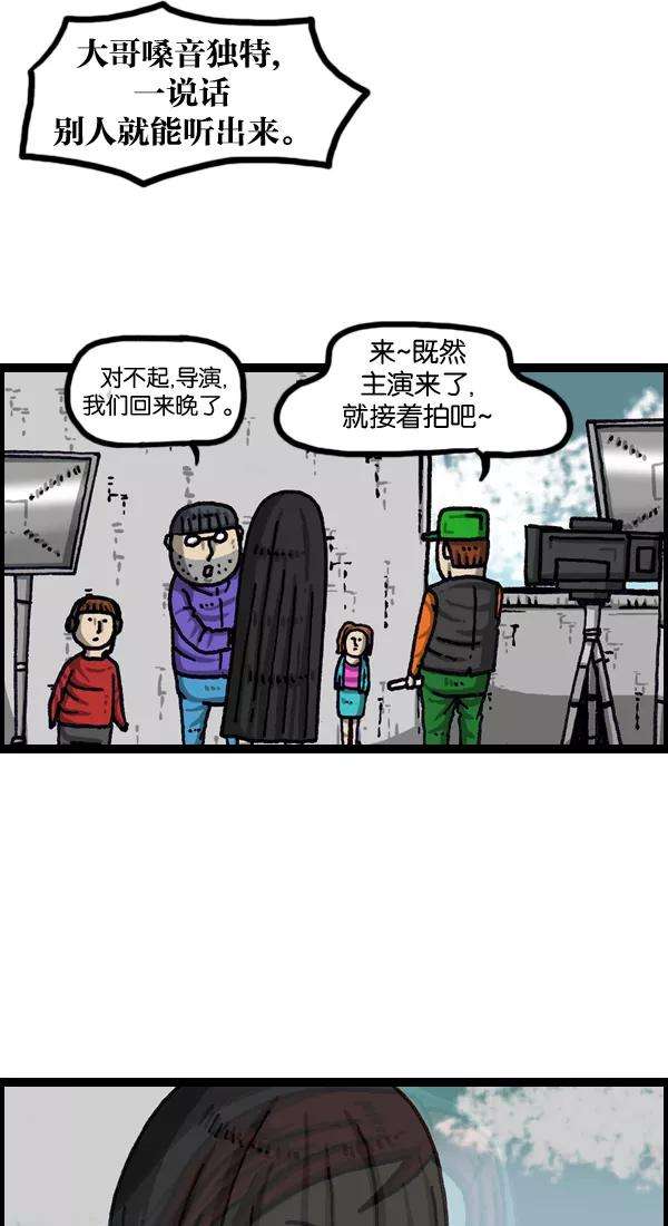 最快更新的心灵的声音第1027话 某个电视剧