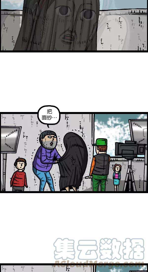 最快更新的心灵的声音第1027话 某个电视剧