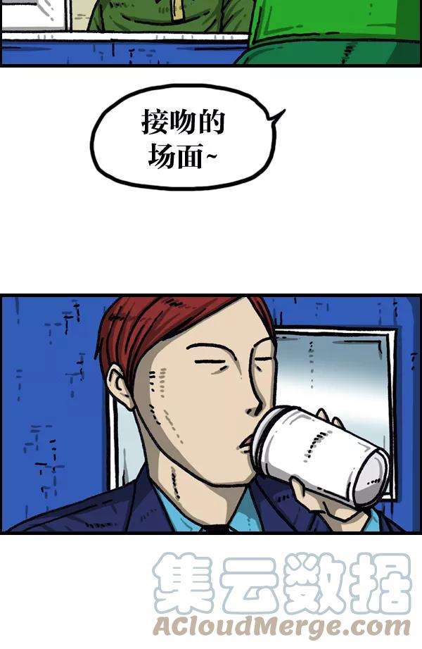最快更新的心灵的声音第1027话 某个电视剧