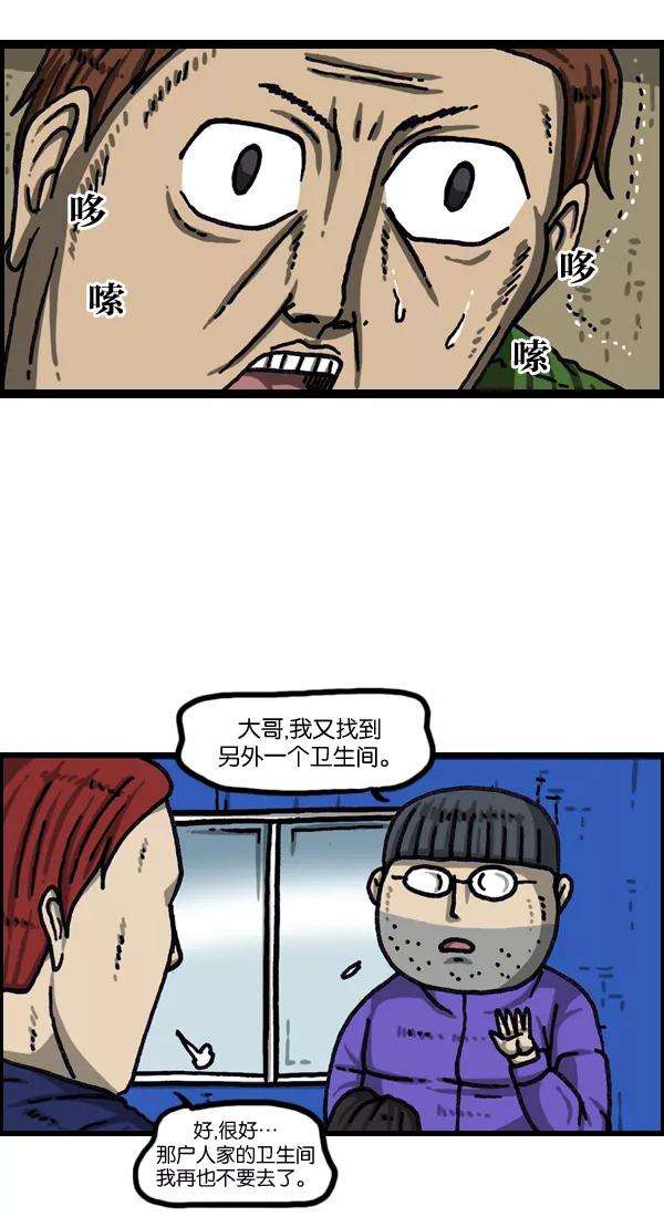 最快更新的心灵的声音第1027话 某个电视剧