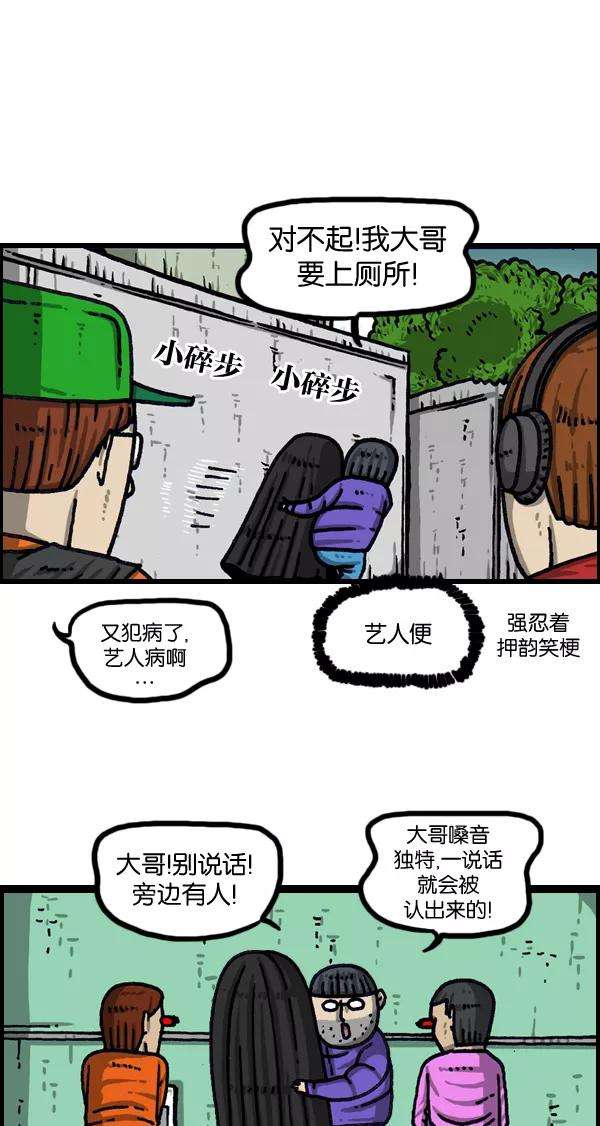 最快更新的心灵的声音第1027话 某个电视剧