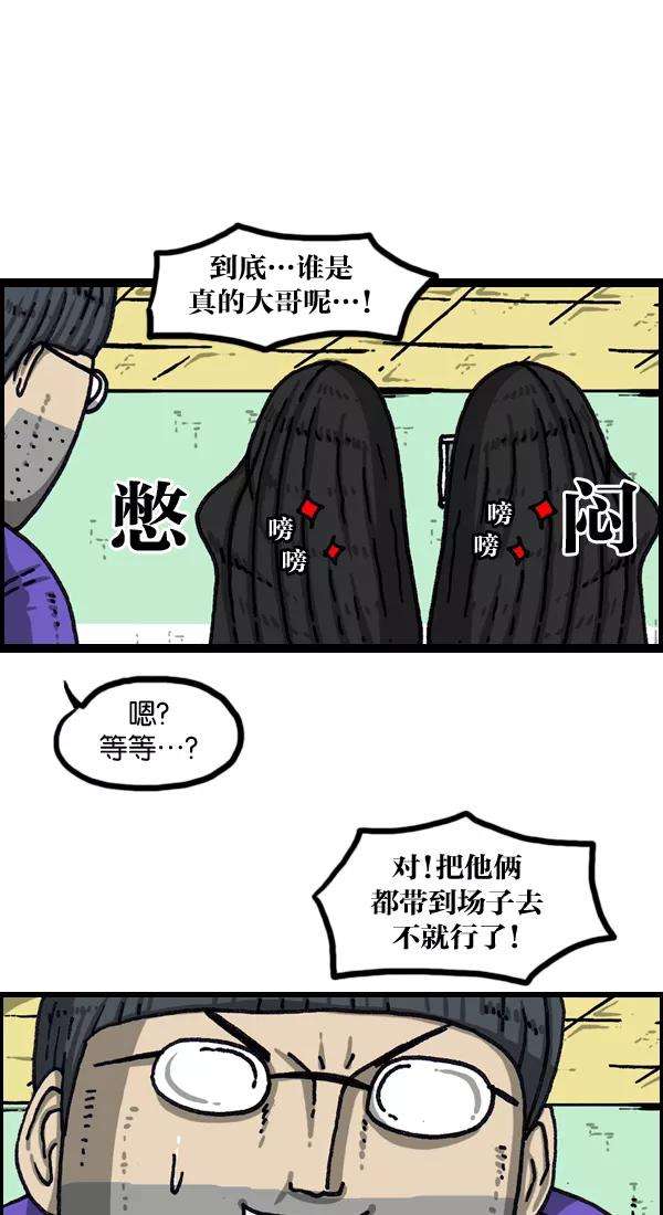 最快更新的心灵的声音第1027话 某个电视剧